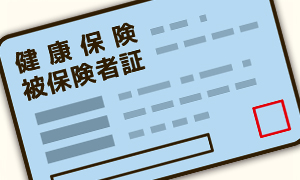 × 画像の中に書類全体が収まらず、書類の一部が欠けている